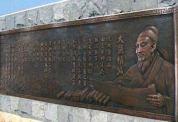 大医精诚医药文化主题人物浮雕