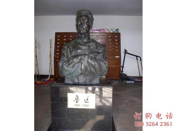 鲁迅半身像厂家 铸铜半身像价格 鲁迅半身像厂家 铸铜半身像价格