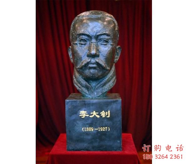 李大钊胸像厂家 铸铜胸像雕塑价格
