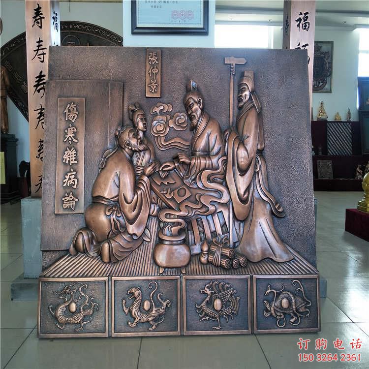 伤寒祛病论浮雕厂家 古代人物浮雕生产制作