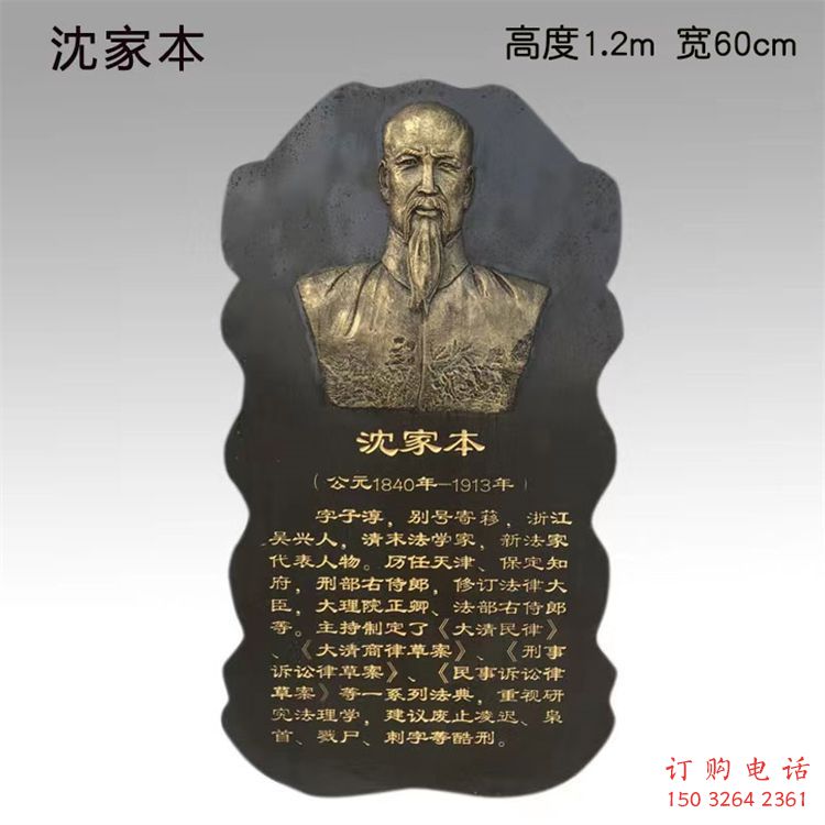 人物浮雕 (8) 人物浮雕 (8)