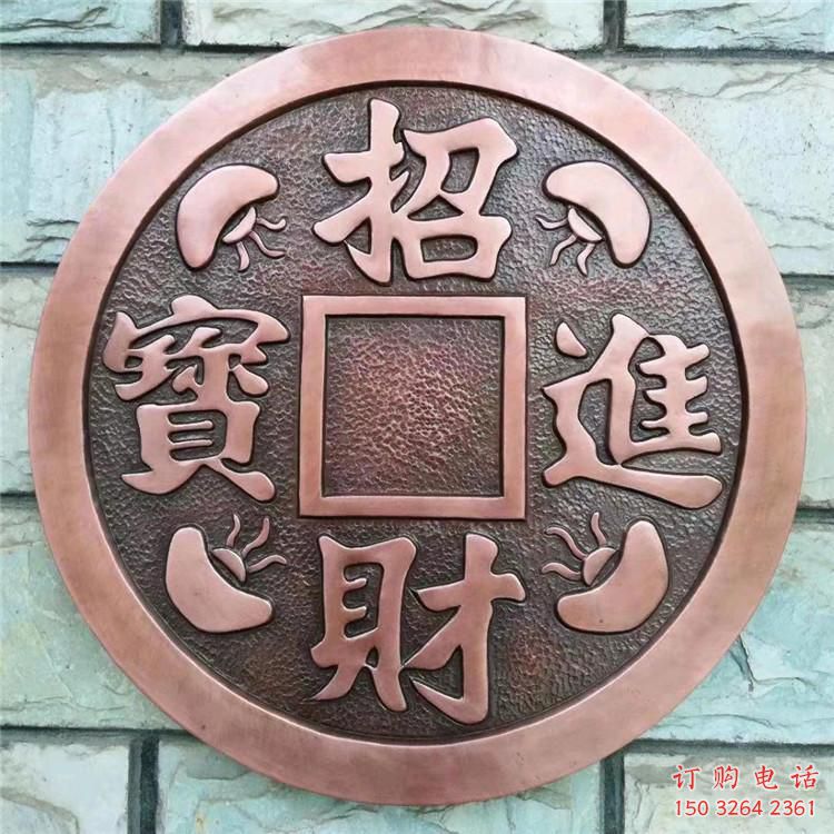 铜钱浮雕厂家 招财进宝铜浮雕生产制作