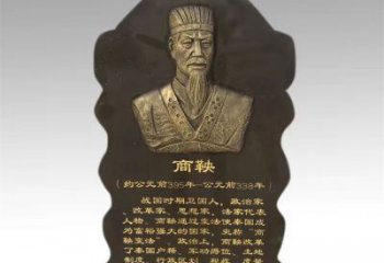 商鞅浮雕厂家 古代人物浮雕生产制作