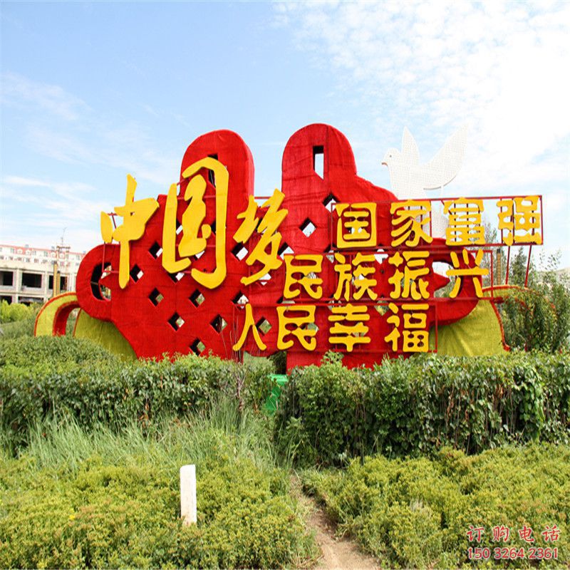 中国梦雕塑厂家 剪影类党建主题铜雕