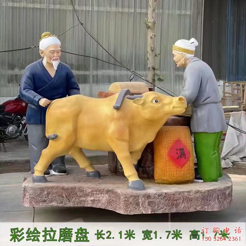 丰收主题拉磨盘铜雕 拉磨盘铜雕厂家 丰收主题拉磨盘铜雕 拉磨盘铜雕厂家