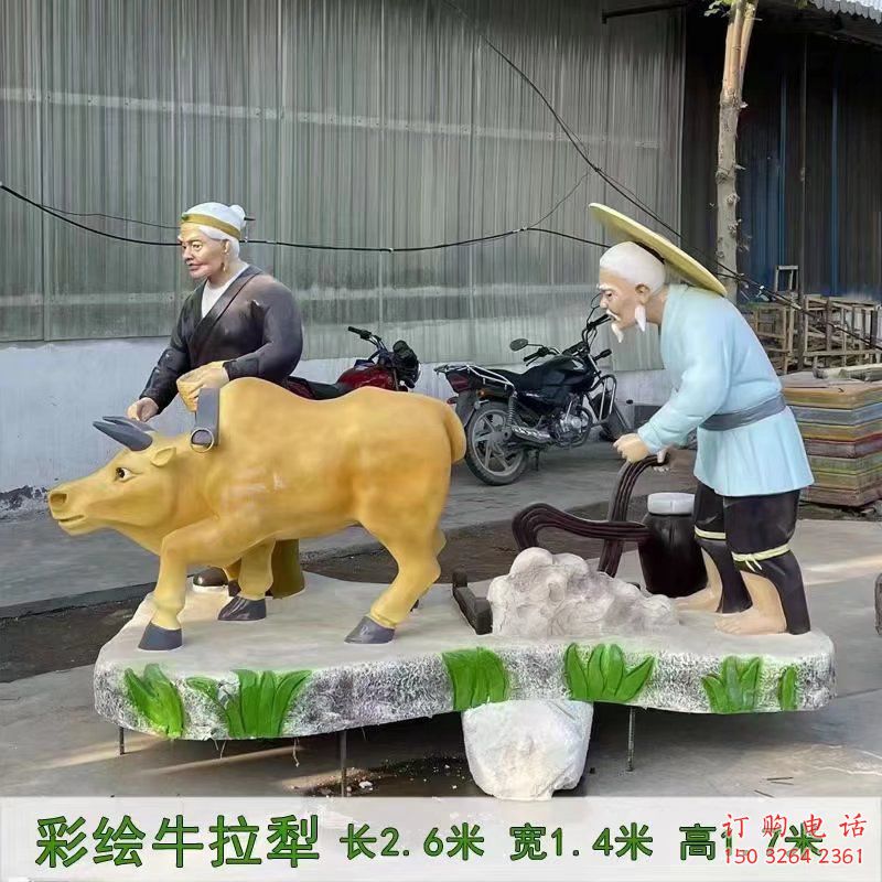 丰收牛拉犁主题铜雕 牛拉犁铜雕厂家