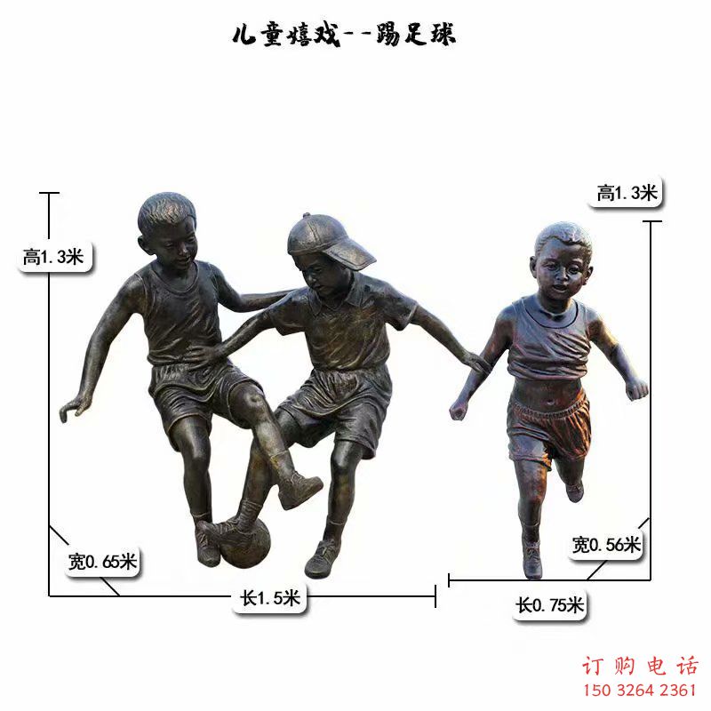 足球队男孩铜雕厂家 运动员铜雕 黄铜仿古铜像