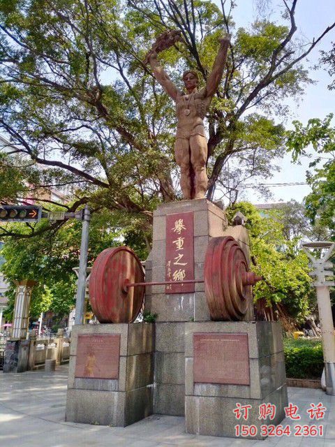 街头举重铜雕 体育运动肖像 现代举重运动员铜雕制作 街头举重铜雕 体育运动肖像 现代举重运动员铜雕制作