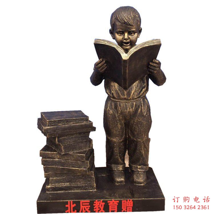 广场读书小孩铜雕厂家 校园人物肖像 小孩看书铜雕定做