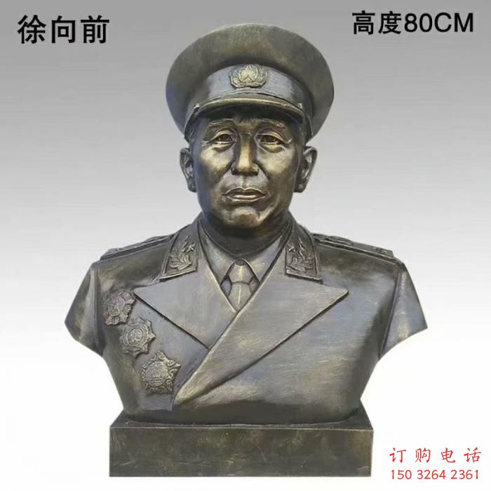 徐向前元帅人头像铜雕厂家
