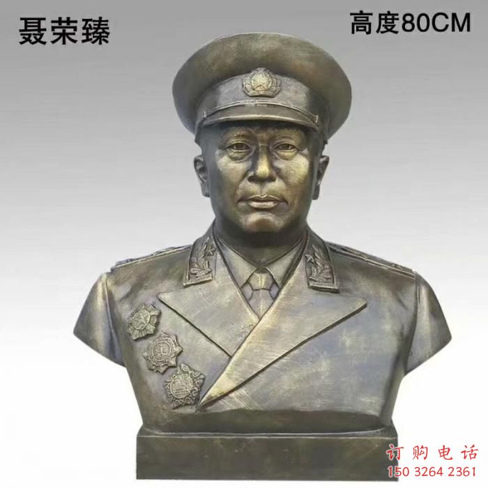 聂荣臻元帅人头像铜雕厂家
