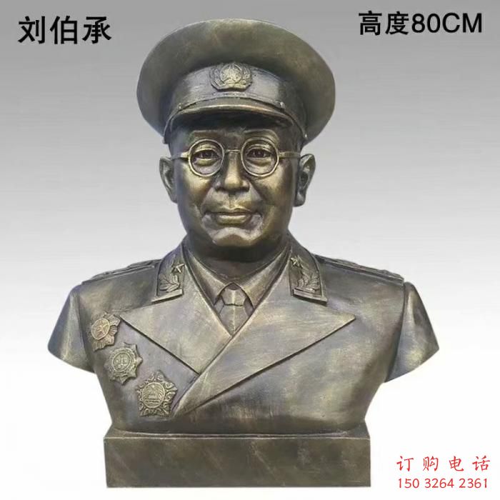 刘伯承元帅人头像铜雕厂家