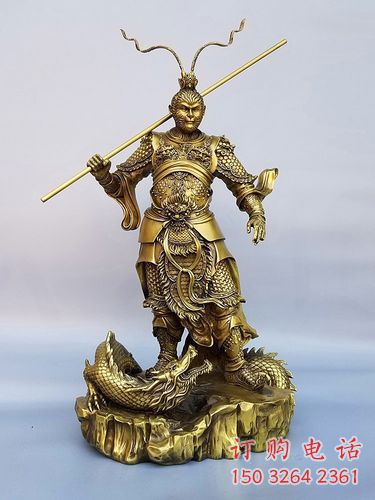 青铜美猴王铜像厂家 寺庙佛堂铜像制作
