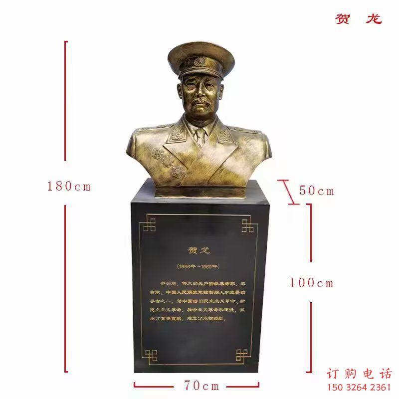 贺龙十大元帅铜雕厂家 贺龙十大元帅铜雕厂家