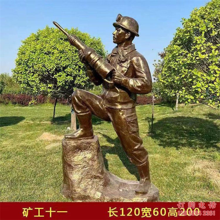 广场街头工人劳动铜雕生产制作厂家 广场街头工人劳动铜雕生产制作厂家