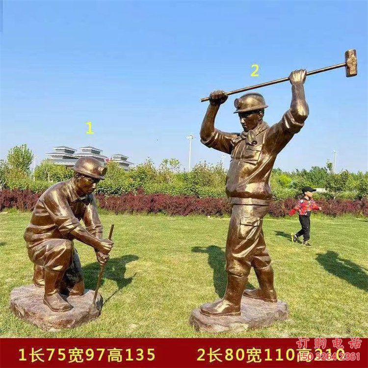 民俗工人劳动主题铜雕制作厂家