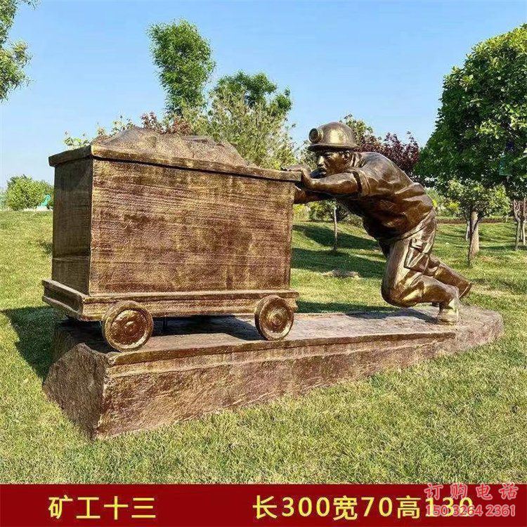 工人人物肖像铜雕厂家 工人人物肖像铜雕厂家