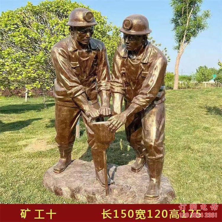 现代工人人物铜像生产制作厂家 现代工人人物铜像生产制作厂家