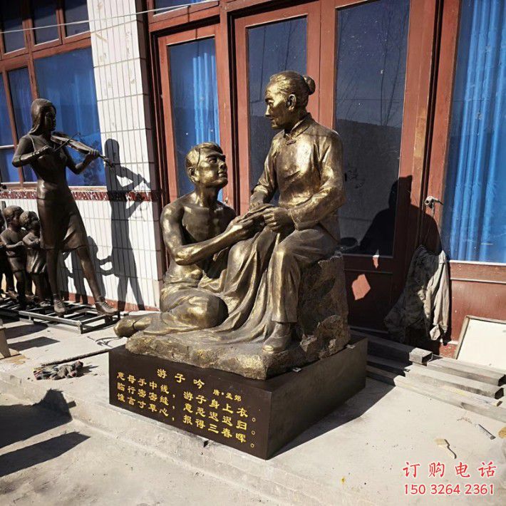 仿古孝道人物铜雕厂家 仿古孝道人物铜雕厂家