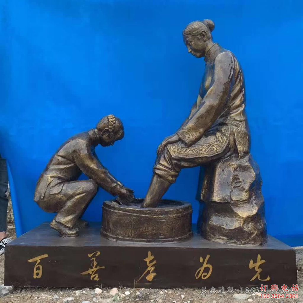 街头孝道人物铜雕厂家 街头孝道人物铜雕厂家