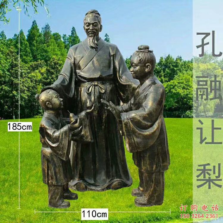 民俗民间故事人物铜雕厂家制作 民俗民间故事人物铜雕厂家制作