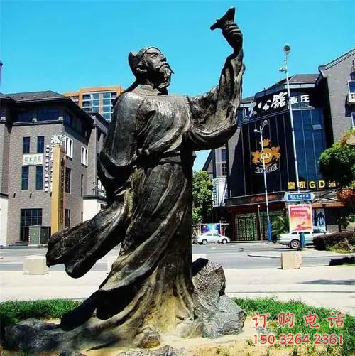 李白诗人广场人物铜雕厂家