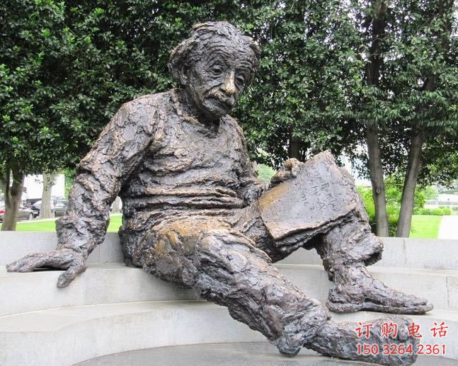 公园爱因斯坦人物肖像铜雕厂家