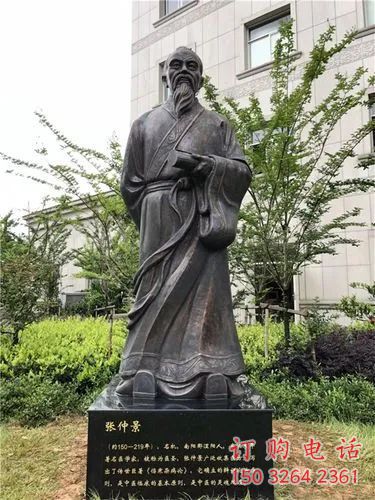 广场张仲景人物铜雕厂家