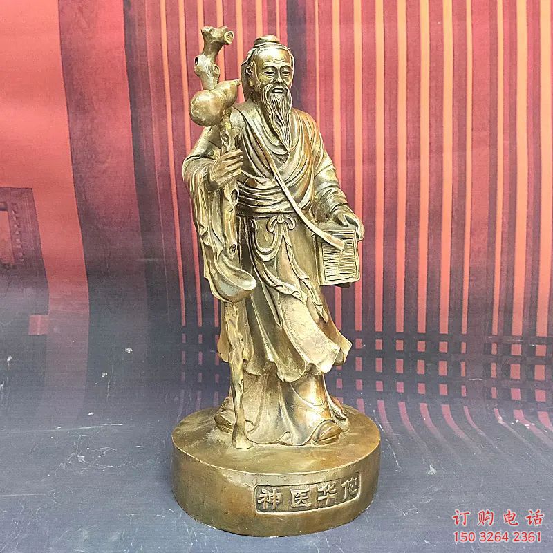 神医华佗公园人物铜像厂家价格