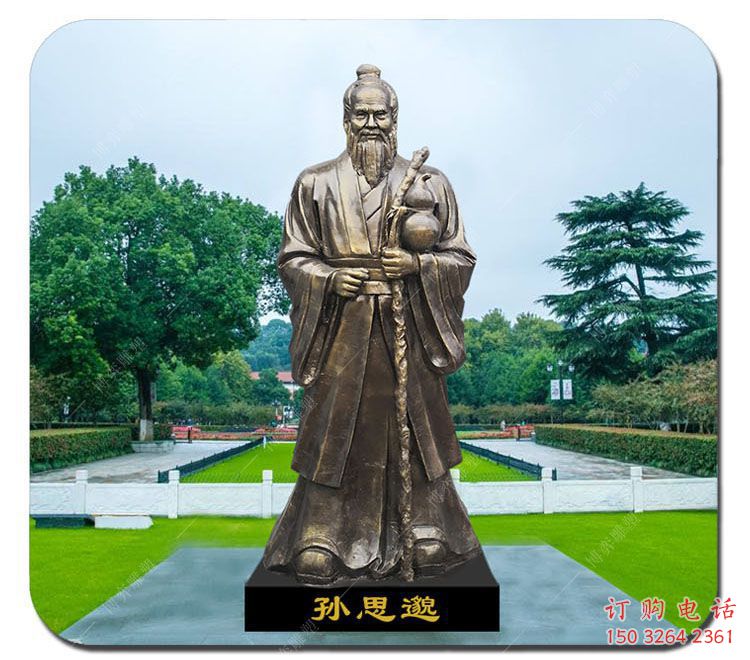 仿古孙思邈人物铜雕厂家