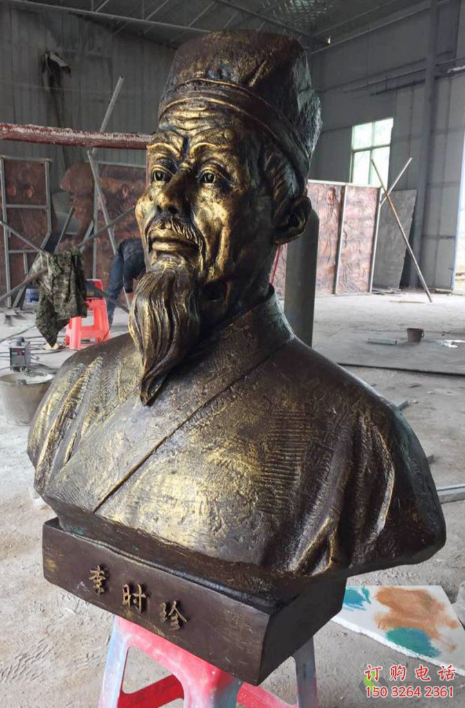 李时珍人物铜像厂家制作