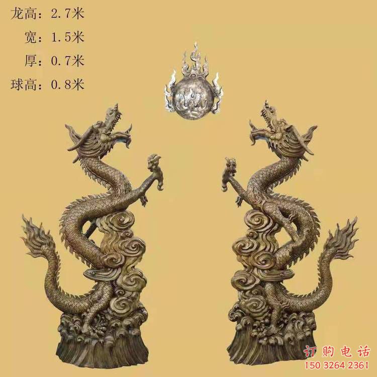 园林龙戏珠铜雕厂家 青铜动物铜雕