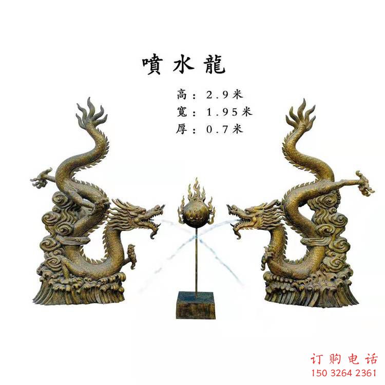 广场龙戏珠铜雕厂家 青铜动物铜雕
