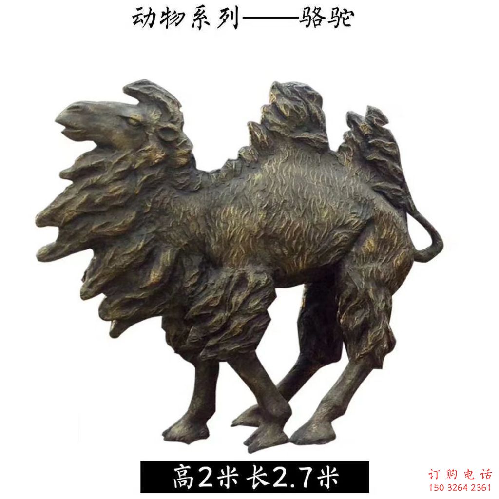 紫铜骆驼铜雕厂家 仿古动物铜雕 紫铜骆驼铜雕厂家 仿古动物铜雕