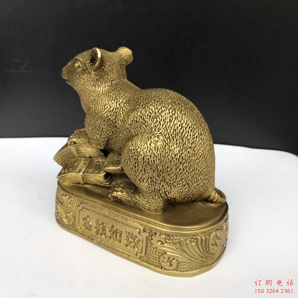城市老鼠铜雕厂家 黄铜动物铜雕