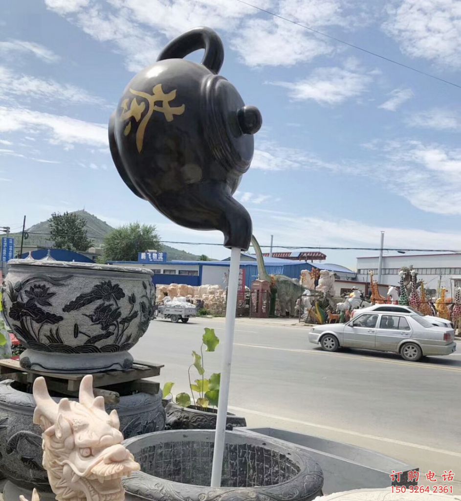 广场茶壶铜雕厂家 青铜工艺品铜雕