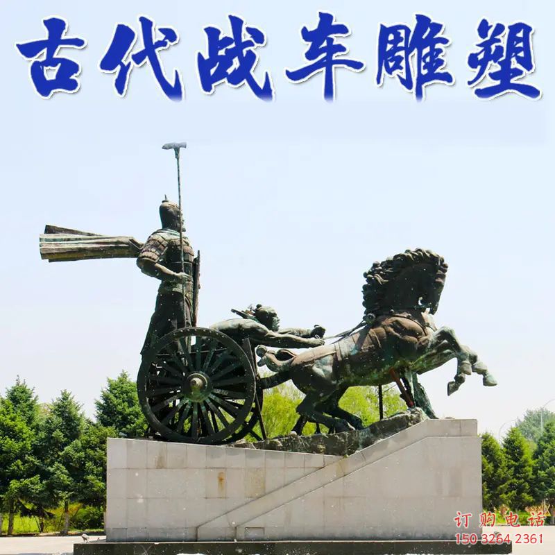 黄铜战车铜雕厂家 仿古工艺品铜雕 黄铜战车铜雕厂家 仿古工艺品铜雕
