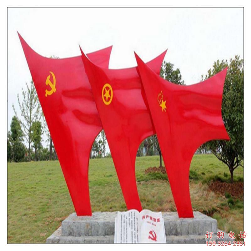 街头党旗铜雕厂家 城市工艺品铜雕