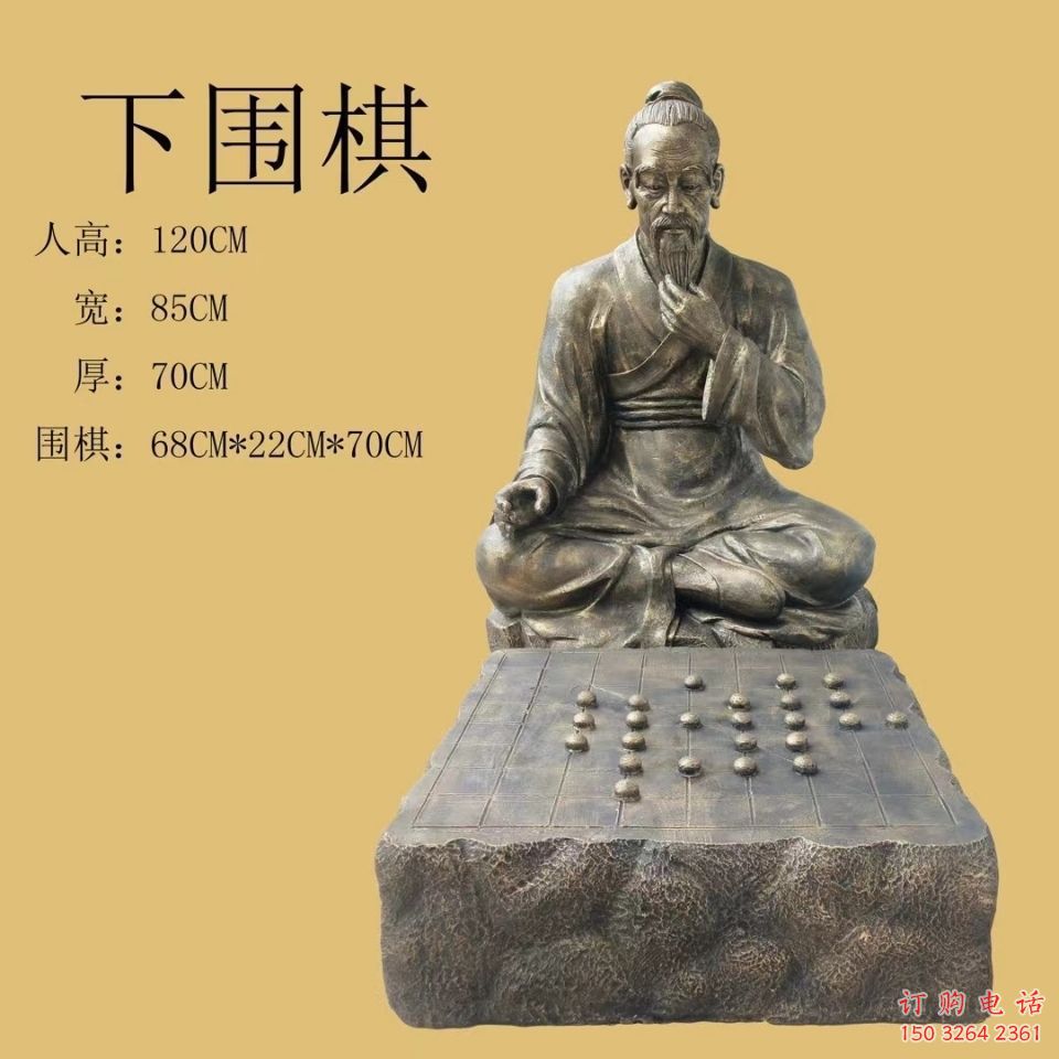 彩绘象棋铜雕厂家 仿古工艺品铜雕