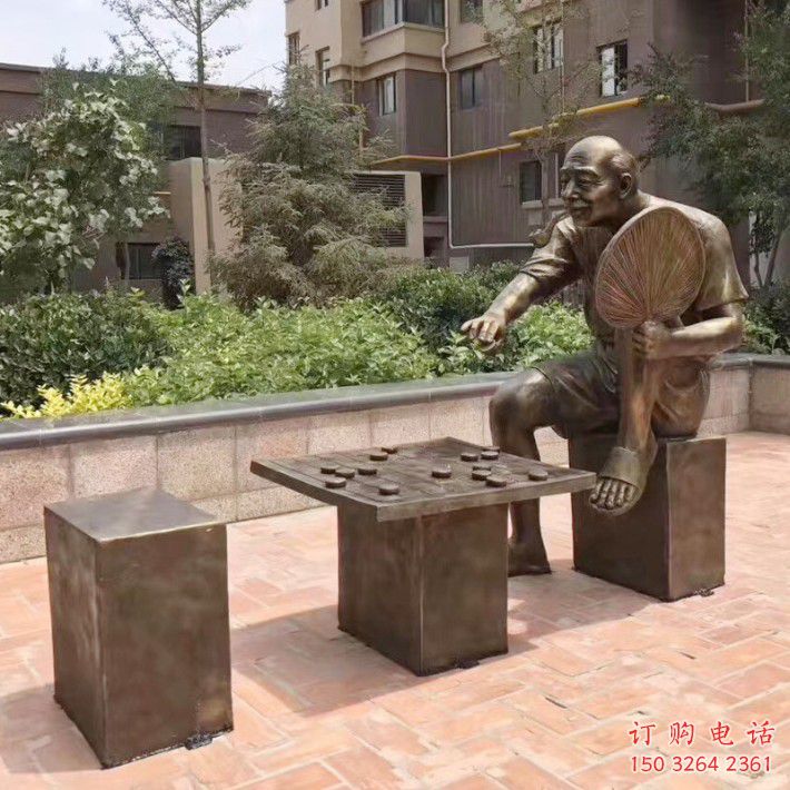 街头象棋铜雕厂家 城市工艺品铜雕 街头象棋铜雕厂家 城市工艺品铜雕