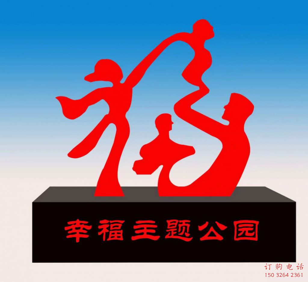 仿古福字铜雕厂家 彩绘工艺品铜雕