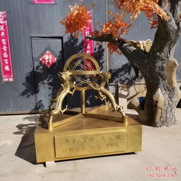 地动仪铜雕厂家 抽象工艺品铜雕