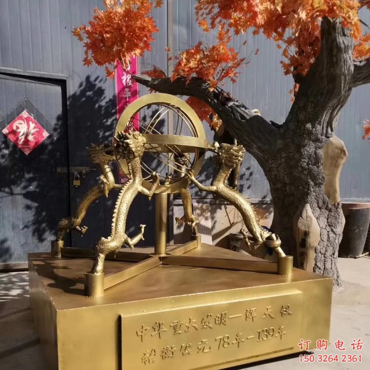 彩绘地动仪铜雕厂家 仿古工艺品铜雕