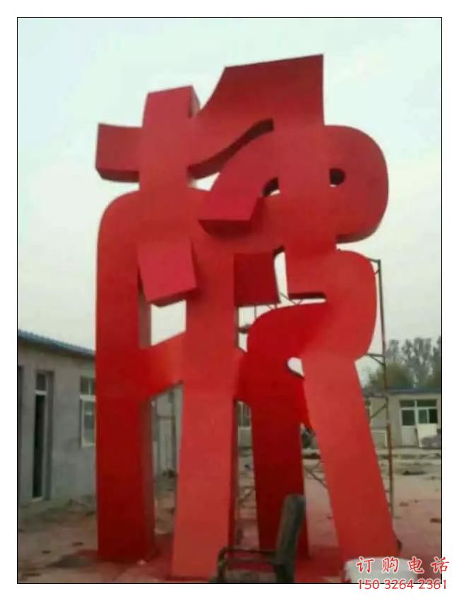 广场甲骨文铜雕厂家 青铜工艺品铜雕 广场甲骨文铜雕厂家 青铜工艺品铜雕