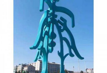 彩绘甲骨文铜雕厂家 仿古工艺品铜雕