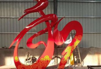 广场汉字铜雕厂家 青铜工艺品铜雕