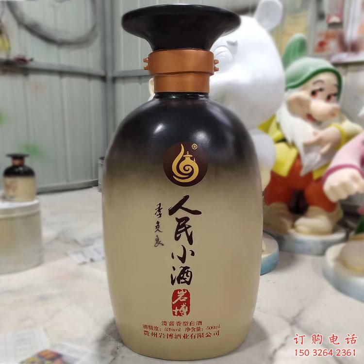 抽象酒瓶铜雕厂家 办公室工艺品铜雕 抽象酒瓶铜雕厂家 办公室工艺品铜雕