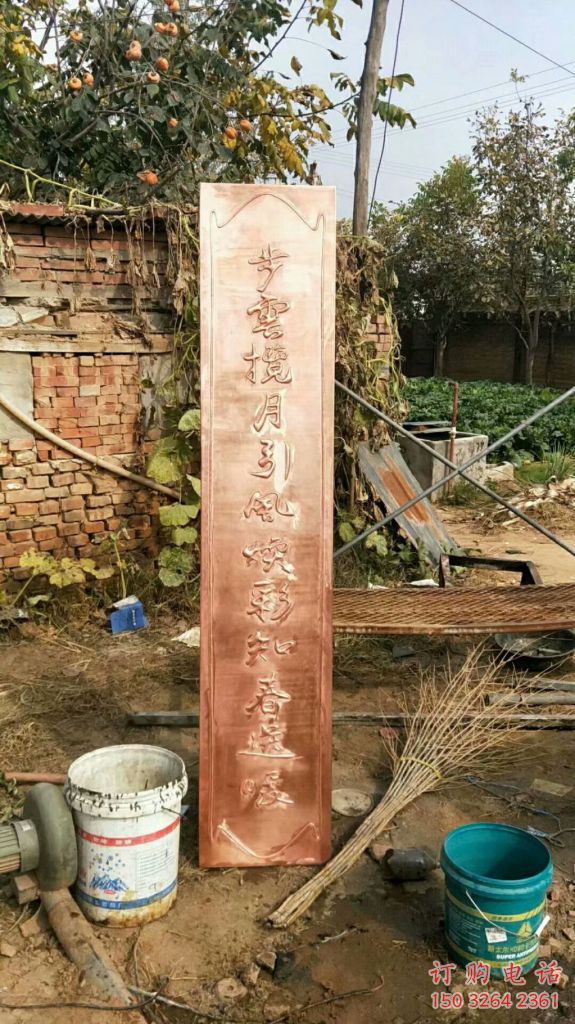 青铜对联铜雕厂家 公园工艺品铜雕 青铜对联铜雕厂家 公园工艺品铜雕