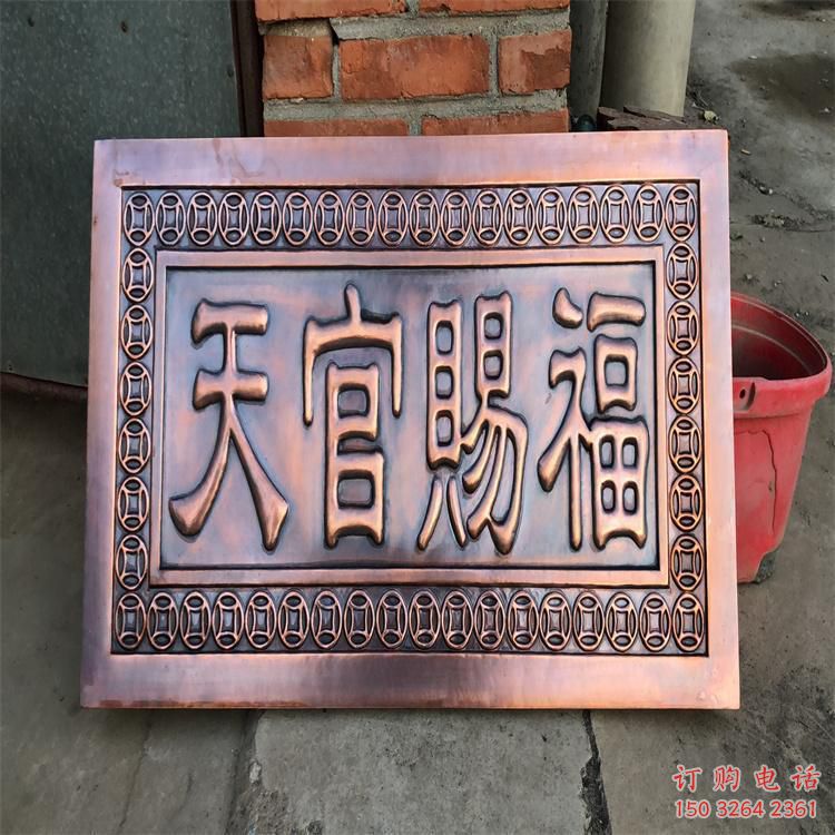 紫铜对联铜雕厂家 仿古工艺品铜雕 紫铜对联铜雕厂家 仿古工艺品铜雕