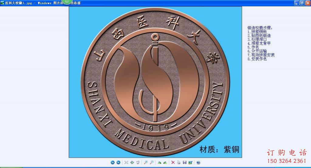 黄铜校徽铜雕厂家 仿古工艺品铜雕 黄铜校徽铜雕厂家 仿古工艺品铜雕